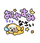 こむぎさん(3)（個別スタンプ：4）