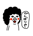 私はオカンの分身です(よく使う言葉)（個別スタンプ：11）