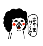 私はオカンの分身です(よく使う言葉)（個別スタンプ：29）