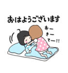 ツインズ♡双子たち（個別スタンプ：20）