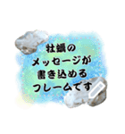 書き込める牡蠣フレーム★実写 改（個別スタンプ：2）