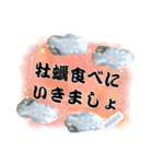 書き込める牡蠣フレーム★実写 改（個別スタンプ：3）