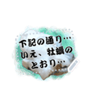 書き込める牡蠣フレーム★実写 改（個別スタンプ：8）