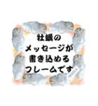 書き込める牡蠣フレーム★実写 改（個別スタンプ：11）