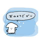 しゃべるいか（個別スタンプ：1）