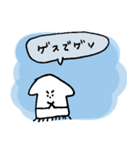 しゃべるいか（個別スタンプ：15）