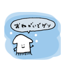 しゃべるいか（個別スタンプ：16）