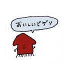 しゃべるいか（個別スタンプ：18）