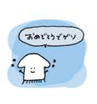 しゃべるいか（個別スタンプ：20）