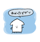 しゃべるいか（個別スタンプ：21）