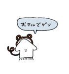 しゃべるいか（個別スタンプ：26）