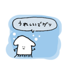 しゃべるいか（個別スタンプ：28）