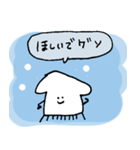 しゃべるいか（個別スタンプ：33）