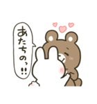 うさちとくまち。（個別スタンプ：27）