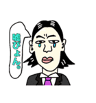 山田の由々しきLINEスタンプ リミックス！（個別スタンプ：2）