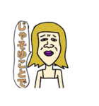 山田の由々しきLINEスタンプ リミックス！（個別スタンプ：3）