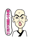 山田の由々しきLINEスタンプ リミックス！（個別スタンプ：4）