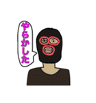 山田の由々しきLINEスタンプ リミックス！（個別スタンプ：5）