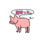 山田の由々しきLINEスタンプ リミックス！（個別スタンプ：9）