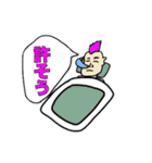 山田の由々しきLINEスタンプ リミックス！（個別スタンプ：10）