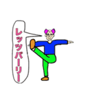 山田の由々しきLINEスタンプ リミックス！（個別スタンプ：11）