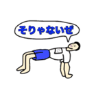 山田の由々しきLINEスタンプ リミックス！（個別スタンプ：15）