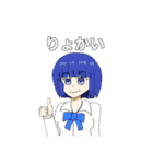 山田の由々しきLINEスタンプ リミックス！（個別スタンプ：16）