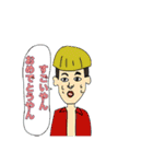 山田の由々しきLINEスタンプ リミックス！（個別スタンプ：17）