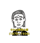 山田の由々しきLINEスタンプ リミックス！（個別スタンプ：19）