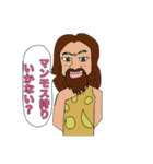 山田の由々しきLINEスタンプ リミックス！（個別スタンプ：20）