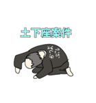 山田の由々しきLINEスタンプ リミックス！（個別スタンプ：22）