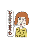 山田の由々しきLINEスタンプ リミックス！（個別スタンプ：23）