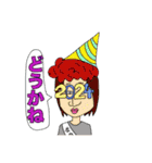 山田の由々しきLINEスタンプ リミックス！（個別スタンプ：24）