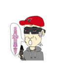 山田の由々しきLINEスタンプ リミックス！（個別スタンプ：26）