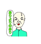 山田の由々しきLINEスタンプ リミックス！（個別スタンプ：27）