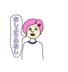 山田の由々しきLINEスタンプ リミックス！（個別スタンプ：28）