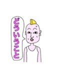 山田の由々しきLINEスタンプ リミックス！（個別スタンプ：29）