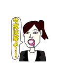 山田の由々しきLINEスタンプ リミックス！（個別スタンプ：33）