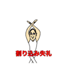 山田の由々しきLINEスタンプ リミックス！（個別スタンプ：34）