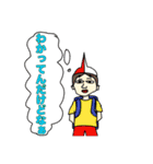 山田の由々しきLINEスタンプ リミックス！（個別スタンプ：35）