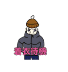 山田の由々しきLINEスタンプ リミックス！（個別スタンプ：38）