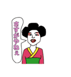 山田の由々しきLINEスタンプ リミックス！（個別スタンプ：39）