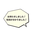 ジェンダーリビールスタンプ（個別スタンプ：3）