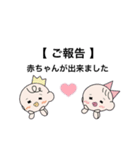 ジェンダーリビールスタンプ（個別スタンプ：4）