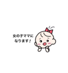 ジェンダーリビールスタンプ（個別スタンプ：9）