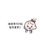 ジェンダーリビールスタンプ（個別スタンプ：10）