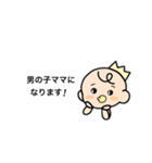 ジェンダーリビールスタンプ（個別スタンプ：11）