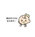 ジェンダーリビールスタンプ（個別スタンプ：12）