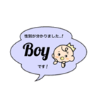 ジェンダーリビールスタンプ（個別スタンプ：15）