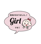 ジェンダーリビールスタンプ（個別スタンプ：16）
